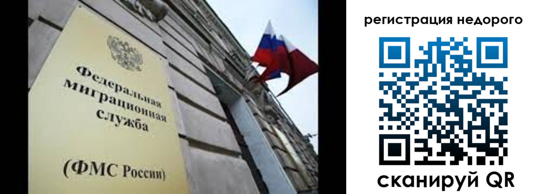 прописка поиск в Гудермесе